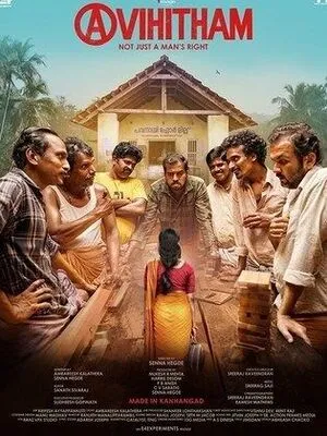 Avihitham 2025 Hindi Dual Audio