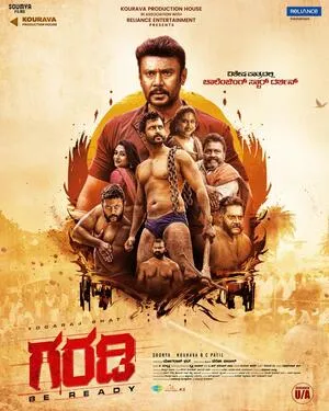 Garadi 2023 Hindi Dual Audio