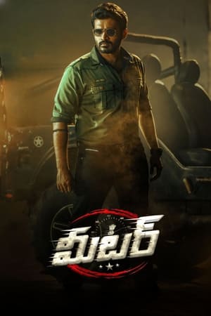 Meter 2023 (Hindi – Telugu) Dual Audio – 480p
