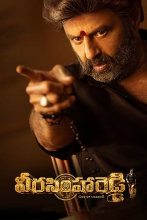 Veera Simha Reddy (2023) Hindi Dual Audio Movie –